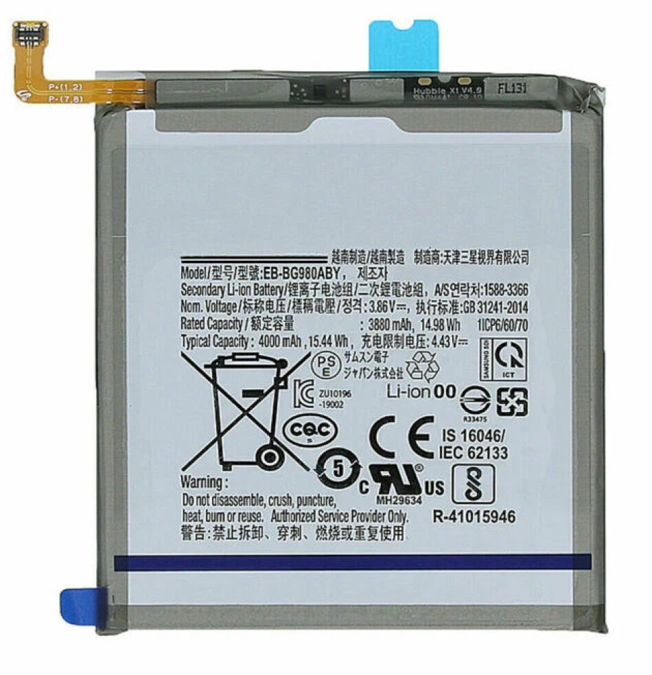 BATSAMI0040